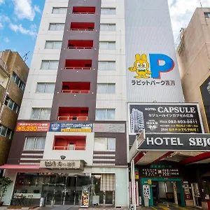 2* Hotel Sejour Nagarekawa